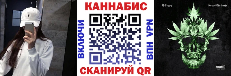 Где найти наркотики Куровское Гашиш  СОЛЬ  Псилоцибиновые грибы  Cocaine  Меф мяу мяу 