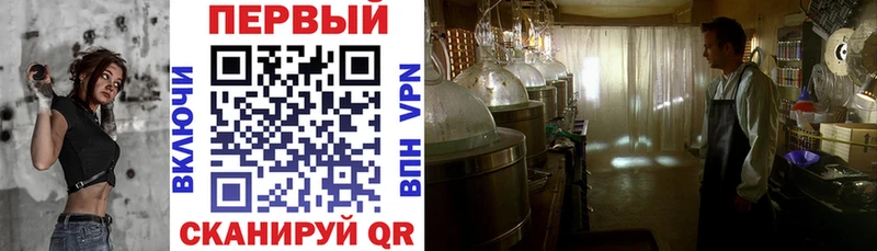 KRAKEN зеркало  Куровское  Амфетамин VHQ 