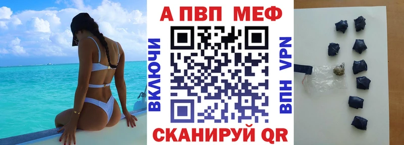 цены наркотик  Куровское  Альфа ПВП кристаллы 