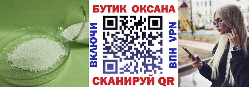 БУТИРАТ 1.4BDO  Куровское 