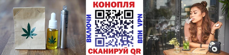 Cannafood конопля  дарк нет как зайти  Куровское 