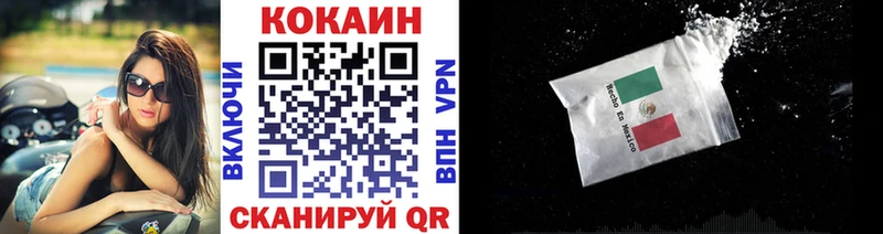 гидра ссылка  Куровское  Кокаин 98%  где купить  