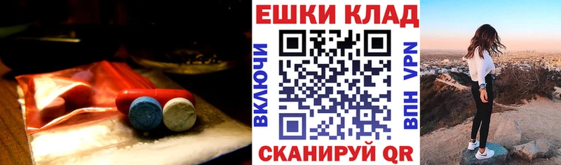 mega ТОР  Куровское  Ecstasy 250 мг 