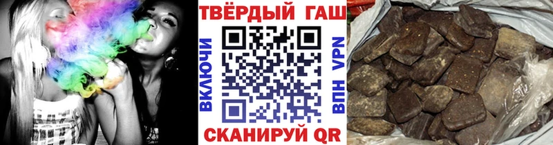 Гашиш Cannabis  где найти   блэк спрут ТОР  Куровское 