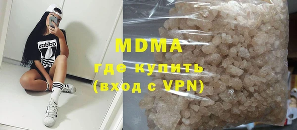 гашишное масло Лабытнанги