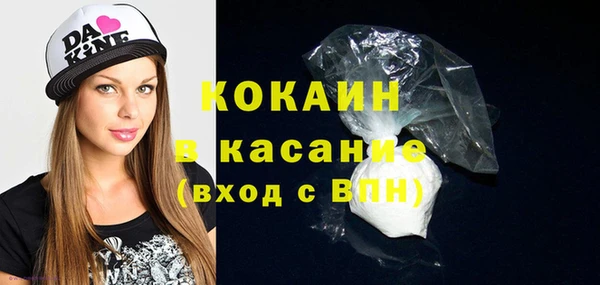 дистиллят марихуана Ачинск