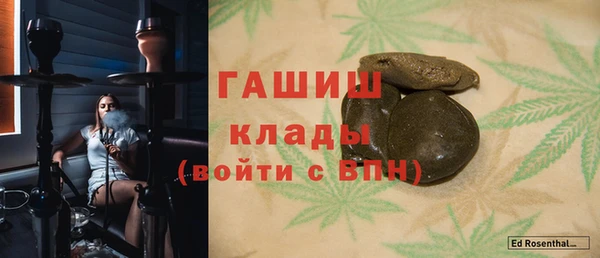 гашишное масло Лабытнанги