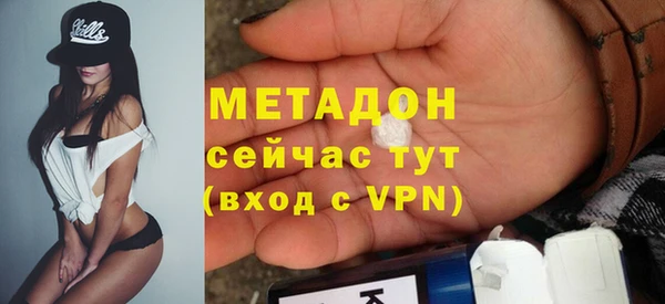 гашишное масло Лабытнанги