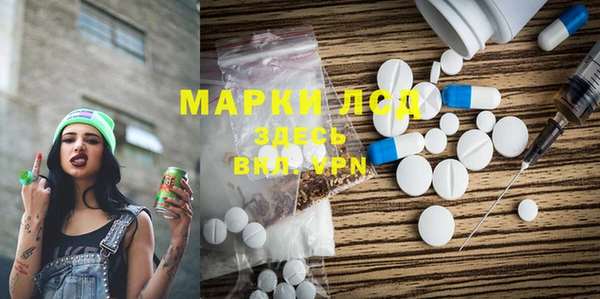 гашишное масло Лабытнанги