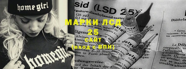 гашишное масло Лабытнанги