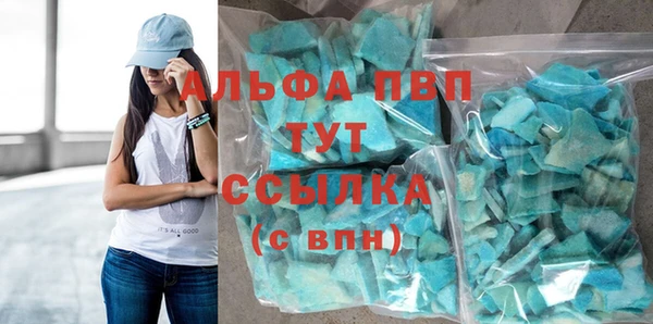 mix Куйбышев