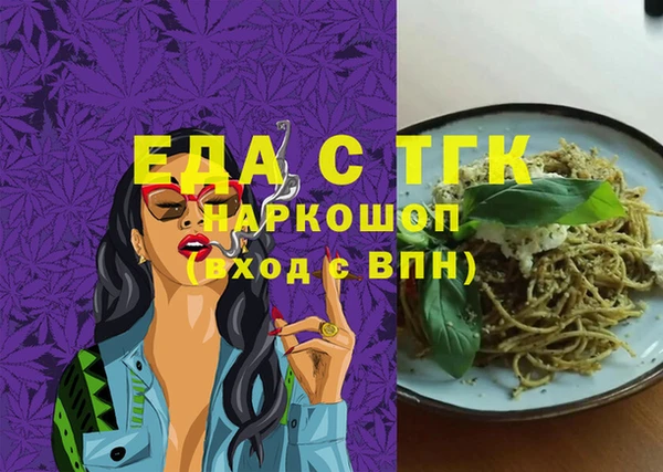 прущая мука Ладушкин