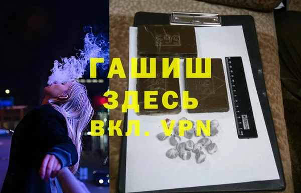 гашишное масло Лабытнанги