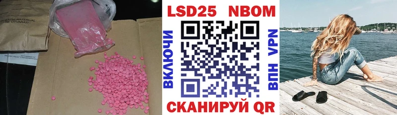 ЛСД экстази ecstasy  даркнет сайт  Куровское 