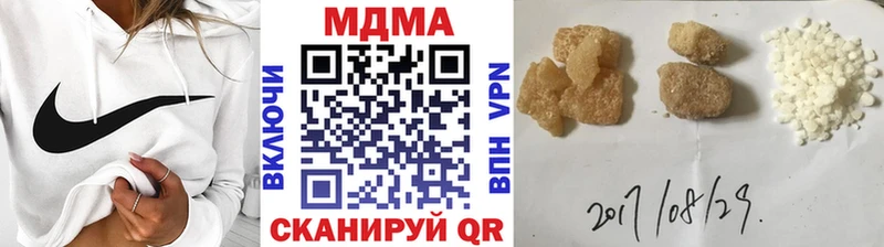 hydra tor  Куровское  MDMA VHQ 
