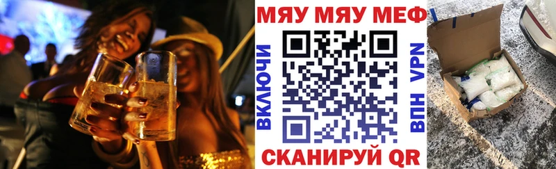 где купить   Куровское  МЯУ-МЯУ VHQ 