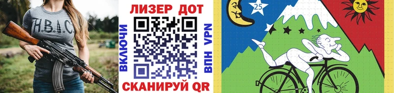 OMG сайт  сайты даркнета как зайти  Марки 25I-NBOMe 1,8мг  Куровское 