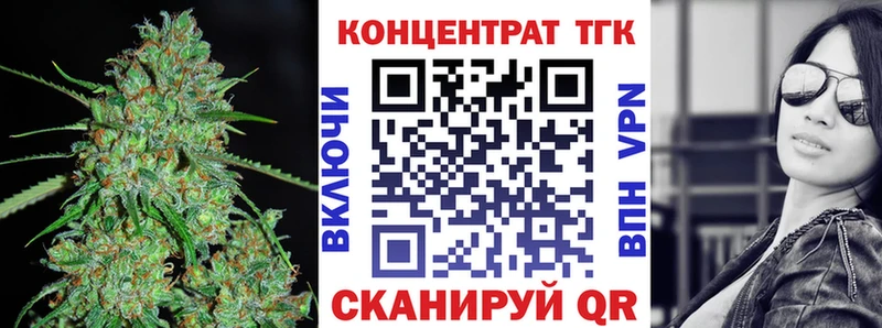 купить наркоту  Куровское  omg ссылки  ТГК вейп 