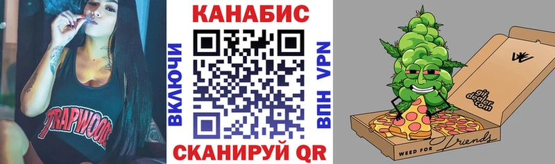 купить  сайты  Куровское  Бошки марихуана конопля 